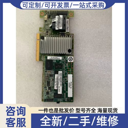 议价议价 IBM M5210阵列卡 46C9111 44W339