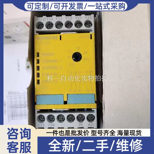 议价议价产品3TK2830-1AL20 3TK2830-1CB30 3TK2821-2CB30