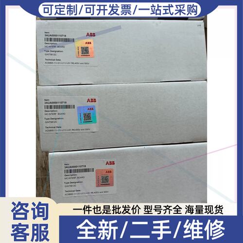 议价议价GINT5611C GINT5612C新盒子带ZINT