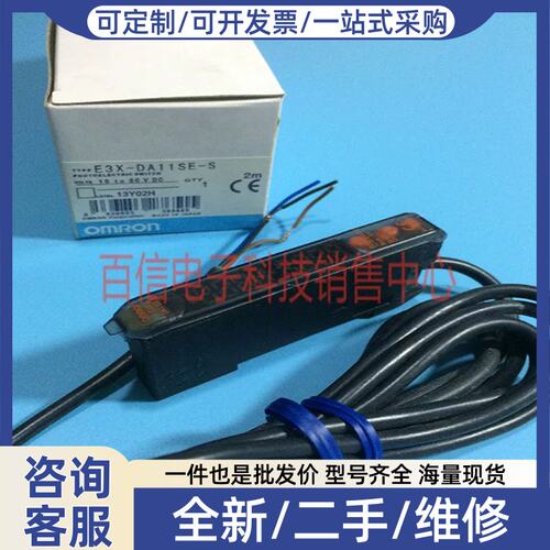 议价议价A049*正品光纤放大器感测器E3X-DA11SE-S