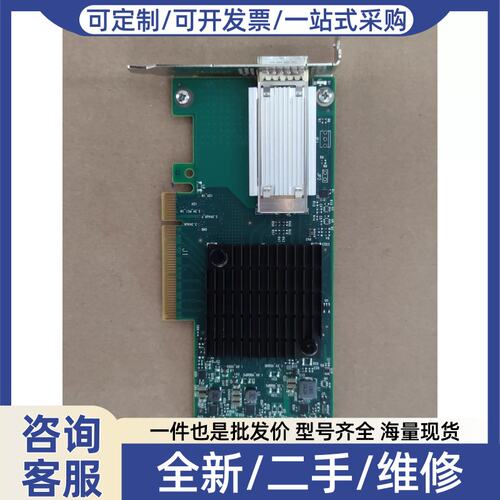 议价议价Mellanox MCX4131A-BCAT CX4网卡，原