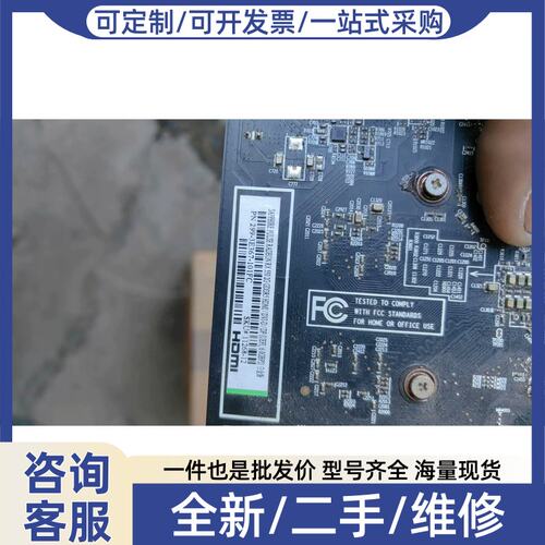 议价议价蓝宝石 RX550/2G 显卡 实物拍摄图片 成