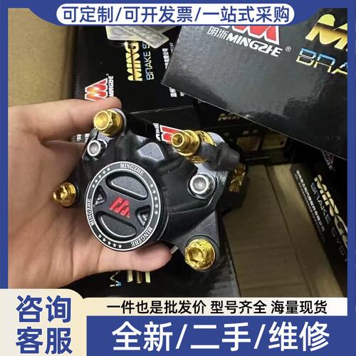 议价议价正品明哲明浙m15s赛道版螃蟹明哲正品!明哲正品!明哲