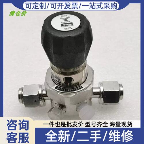 议价议价A014*减压阀调压阀QR4005S2K4PXXFS8FIIF 1250P