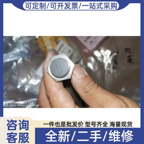 议价议价BALLUFF，BCS M18B4G2-PSC080C-S0