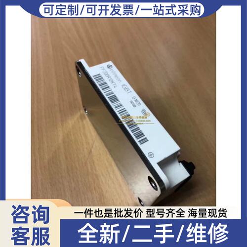 议价议价FF200R12KT4 BSM150GB120DN2 FF200R12KS4 BSM100G