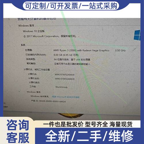 议价AMD 2200g cpu 加a320m主板 板u套装