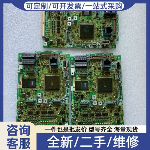 议价议价变频器F840 主板 A80CA800E实物图拍