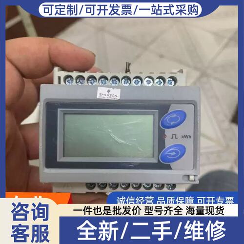 议价议价EM21-72D.AV5.3.X.OS.X.11电能表，适用