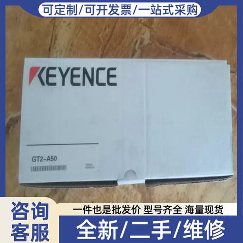 议价议价EGT2-A50位移感测器，实物图，转让，