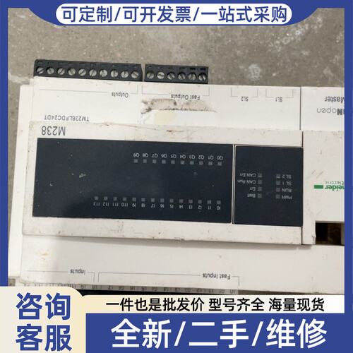 议价议价TM238LC24DT，件好坏，成色如图
