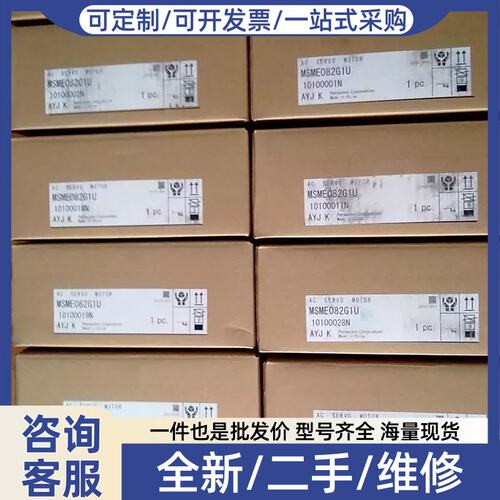 议价议价拍前:SGDL-04AP+SGML-04AF14伺服，促销，