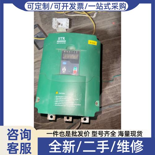 议价西安75kw软启动器，STR075L3包好包功