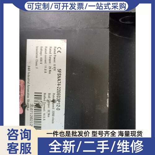 议价议价电机5FSNA74-220E03P12-0