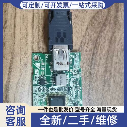 议价议价变频器USB卡SI-T3 ETC741310-S61