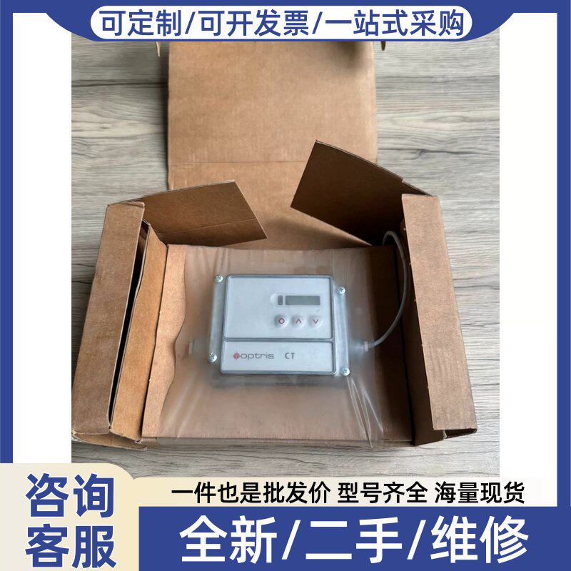 议价欧普士optris线上式红外测温仪OPTLT20CB图片