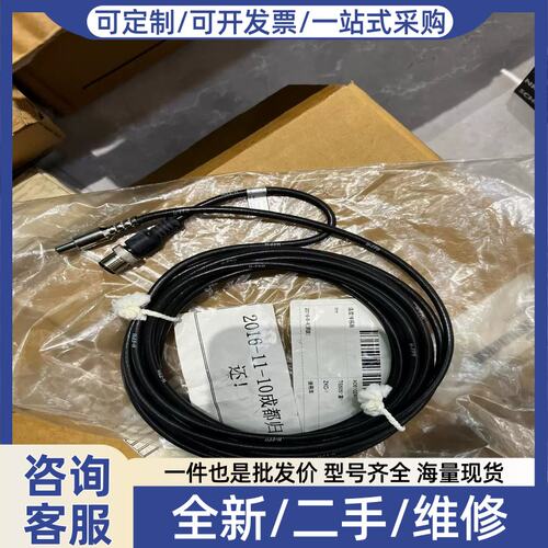 议价议价IFM TS5051 温度感测器 无包装（对付设备）