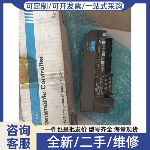 议价议价Fuji NP2Y16R-RT1C， FUJI PLC