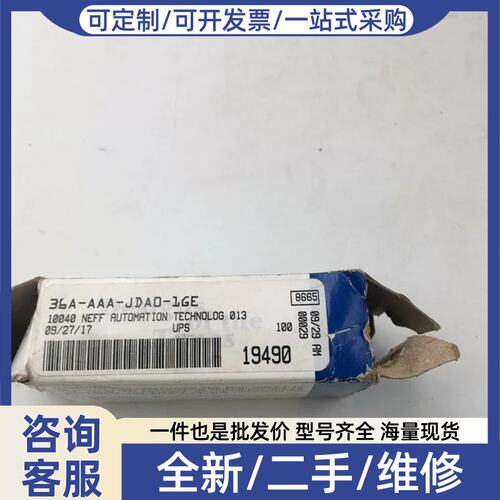 议价议价MAC 36A-AAA-JDAO-1