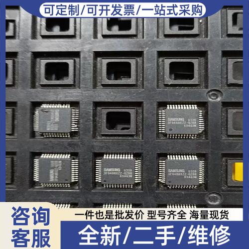 议价议价3f9488xzz-qz88 芯片