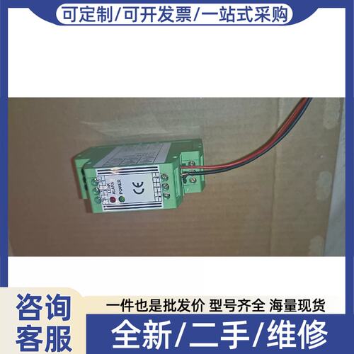 议价议价Leak Dete System LDS-100R