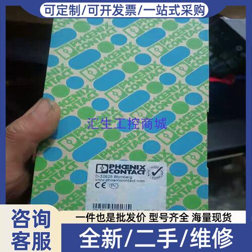 议价议价德高质量继电器一盒10只共计240只单