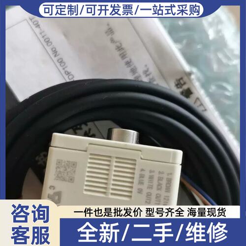 议价SUNX DP101M数显压力感测器 正品