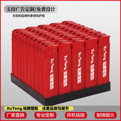 打火机正品免费印刷广告定制商用