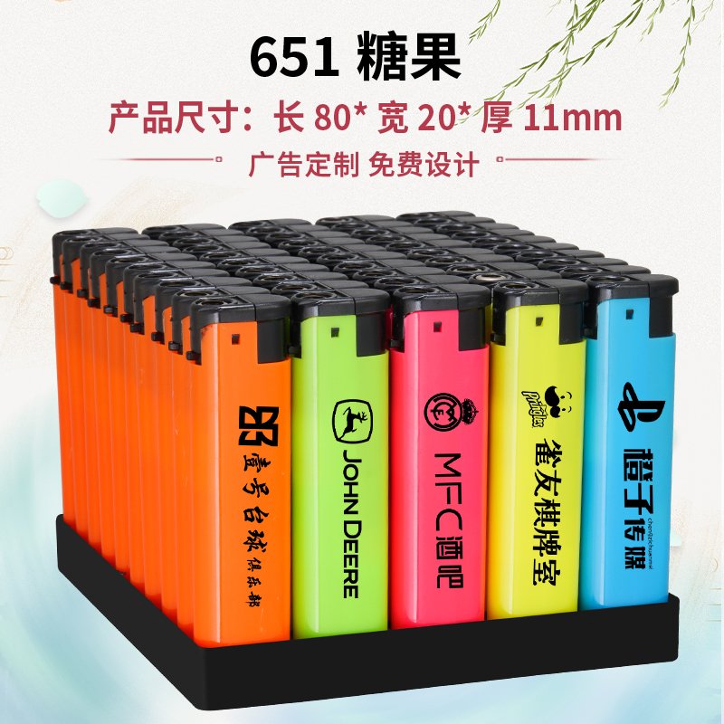 打火机定制印字 LOGO 一次性打火机批发 广告礼品免费设计定做