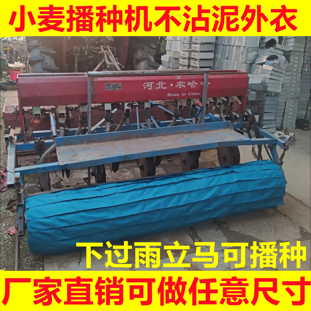 滚轴防泥粘土厂家订做小麦播种机