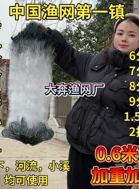 加重加密白条鲫鱼网小外套50米长三层网餐条刁子鱼柔丝软丝