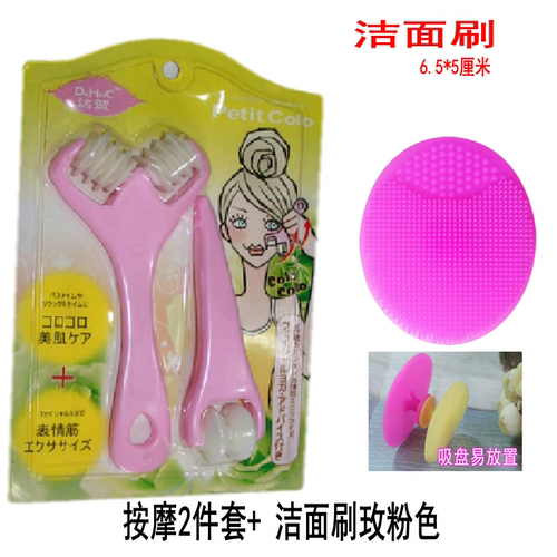 美容紧肤脸部瘦脸达贺按摩淋巴