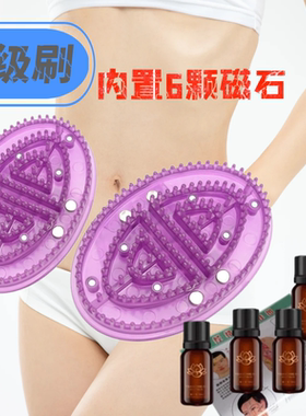 五行经络刷磁疗按摩刷经络软刷疏通摩羯刷美容院肩颈肚子刷腿神