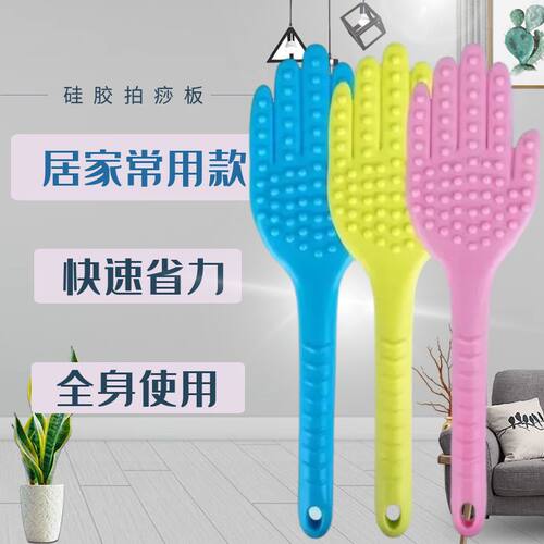 拍痧板手掌经络拍敲打按摩器