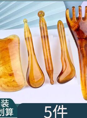 牛角刮痧按摩板全身通用眼部拨筋棒头疗梳脸部拔筋棒美容棒面部女