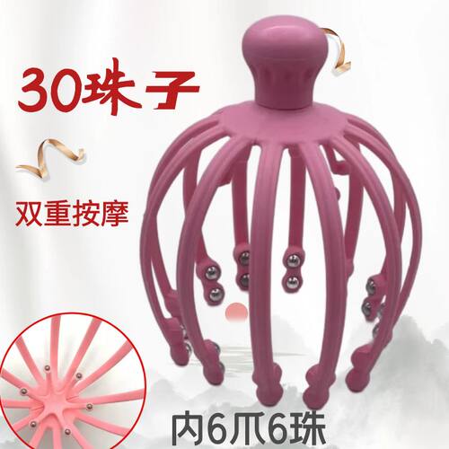 滚珠穴位灵魂抽取头部按摩器