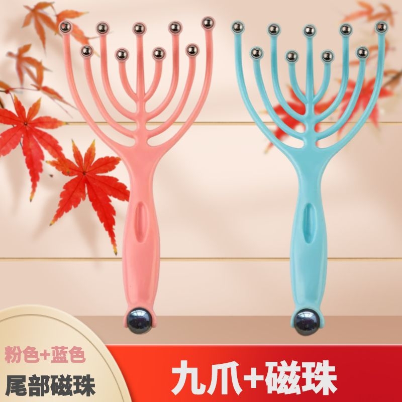 手指灵魂抽取抓痒痒头部按摩器