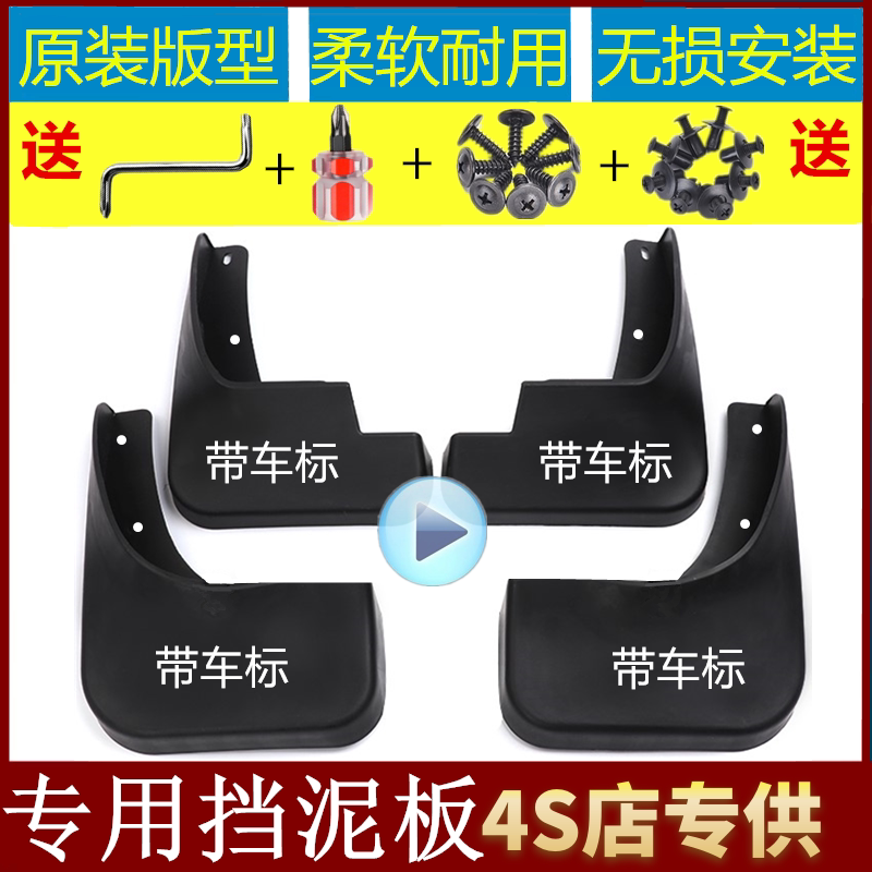 欧尚专用赠送工具专车专用带车标图片
