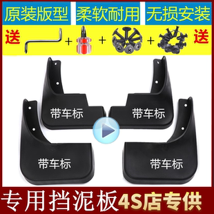 适用长安欧尚/A600/A800/ X70A/CX70/CX70T/ 欧力威/欧诺S挡泥板