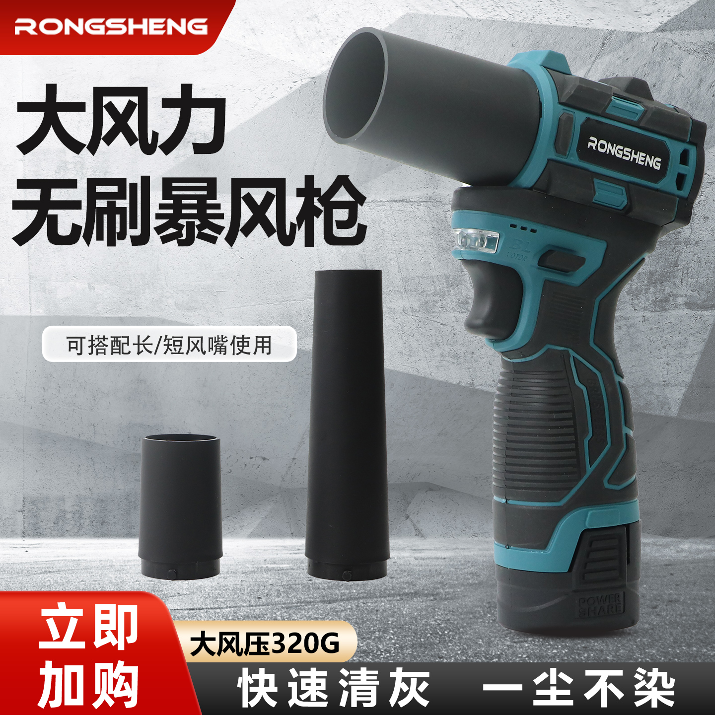 16V.无刷高速锂电爆风机强力涵道手持鼓风机暴力吹尘迷你涡轮风扇
