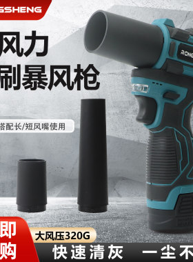 迷你暴风机无刷电机铝合金扇叶片