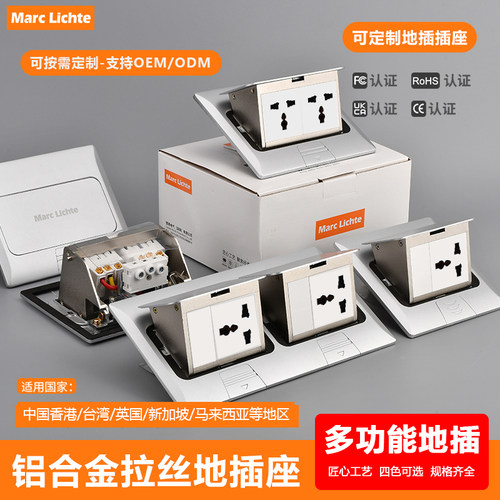 英标多功能三孔地插铝合金弹起式银色港澳式国际通用带USB+Type-c