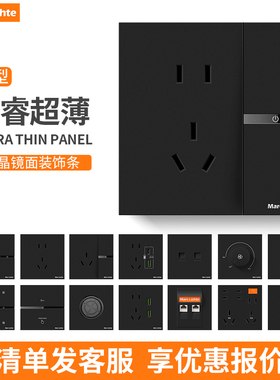 86型开关插座面板超薄黑色暗装16A空调带开关一开五孔二三插多孔