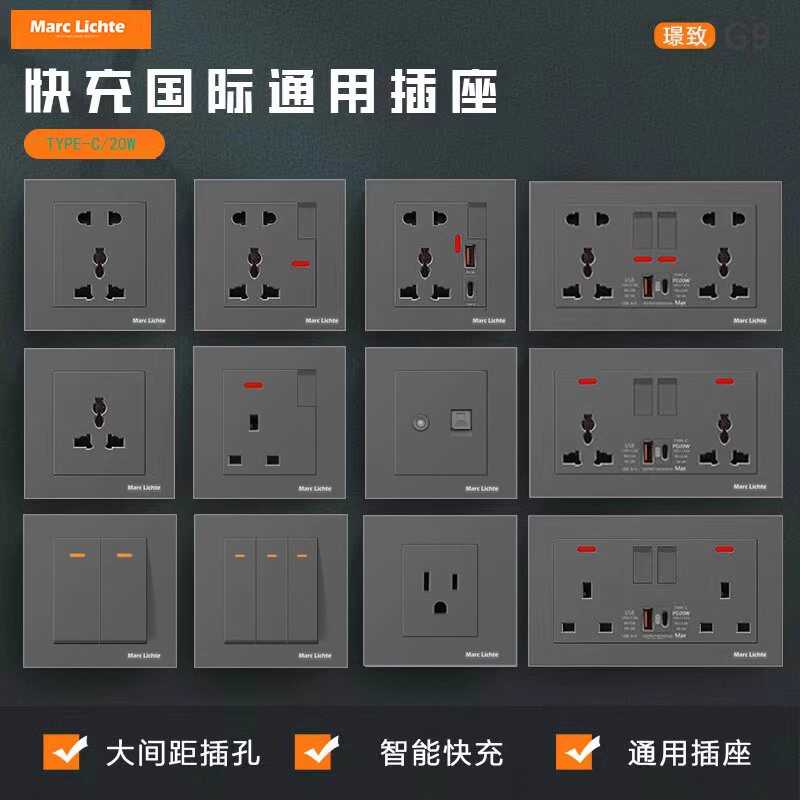 方孔港澳版电制灰色13A英式插座