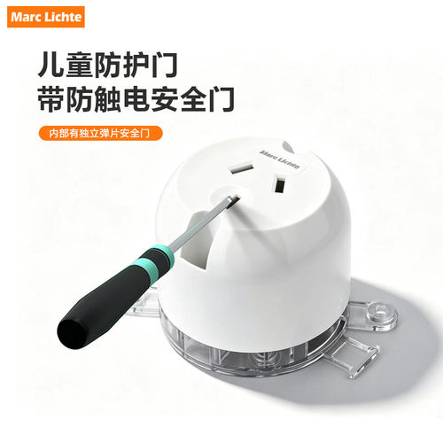 天花吊顶式澳标10A澳大利亚澳规吸顶插座三孔明装单联小圆插PBIS