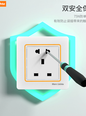 86型英式13a五孔带开关type-c快充USB插座面板146型香港英标三孔