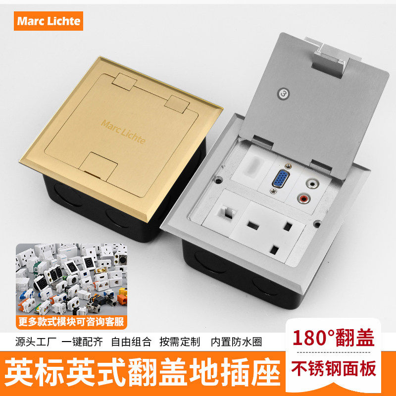 120型开启式180度翻盖13A英式地插VGA音频HDMI英规方脚三孔地板插,电子/电工,开关插座套装,淘宝优惠券,粉丝福利购,淘宝优惠卷