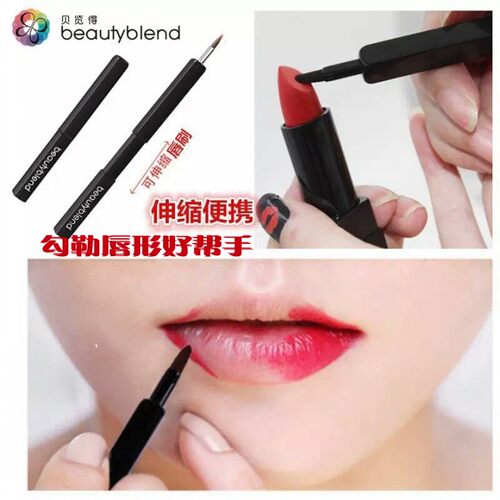 画嘴唇口红刷唇笔唇刷女涂口红