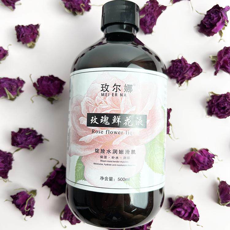 【买一送一】平阴玫瑰鲜花液原液玫瑰纯露水爽肤水化妆平衡含精油