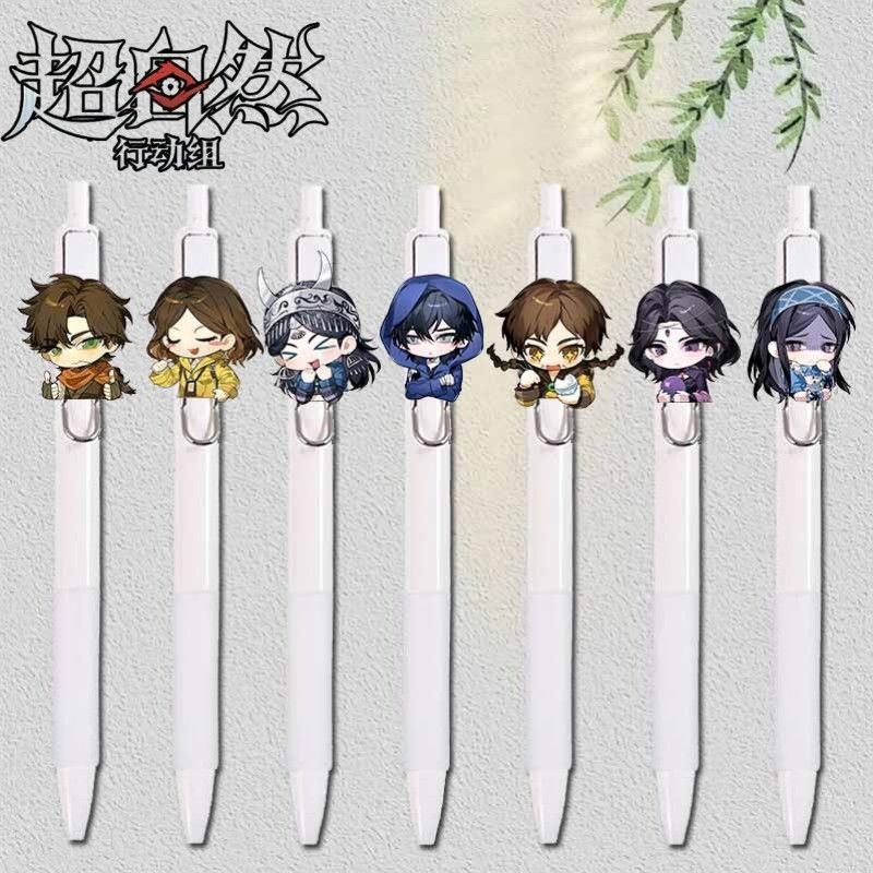 超自然行动组按动中性笔0.5ST高颜值INS风学生文具刷题考试速干黑